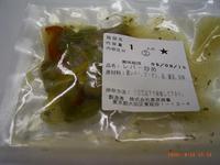 RIMG0036.JPG