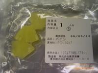 RIMG0147.JPG