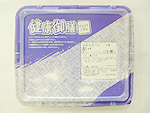 冷凍弁当サンプル（夕食）　介護食・東京宅配・冷凍弁当のまごころ工房